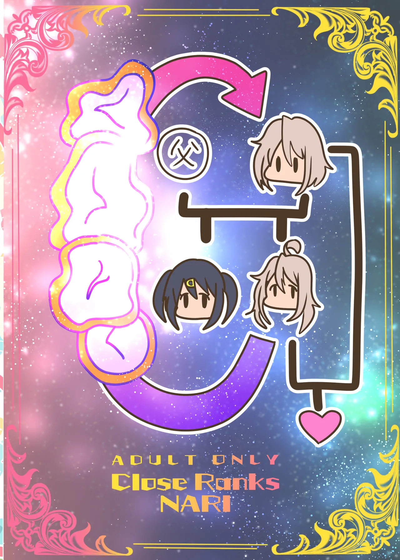 お兄ちゃんは堕ちまい！その4！お母さんと一緒！！ Page.52