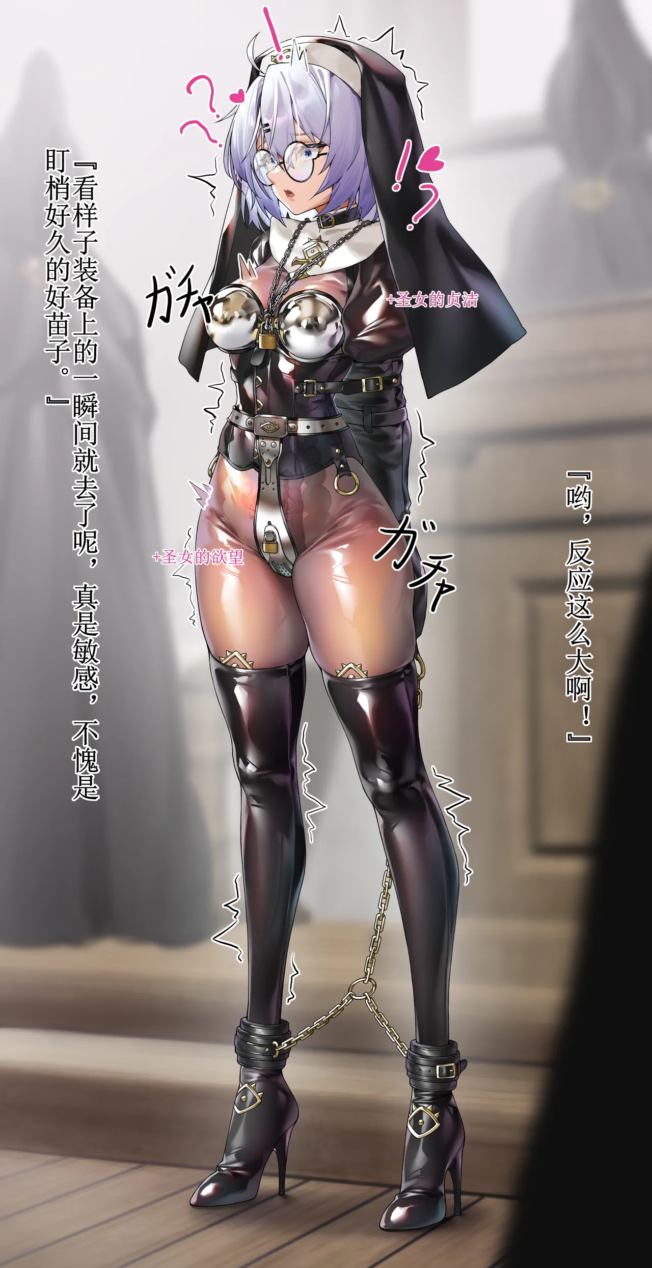 ginklaga 2023-2025.7 Page.138