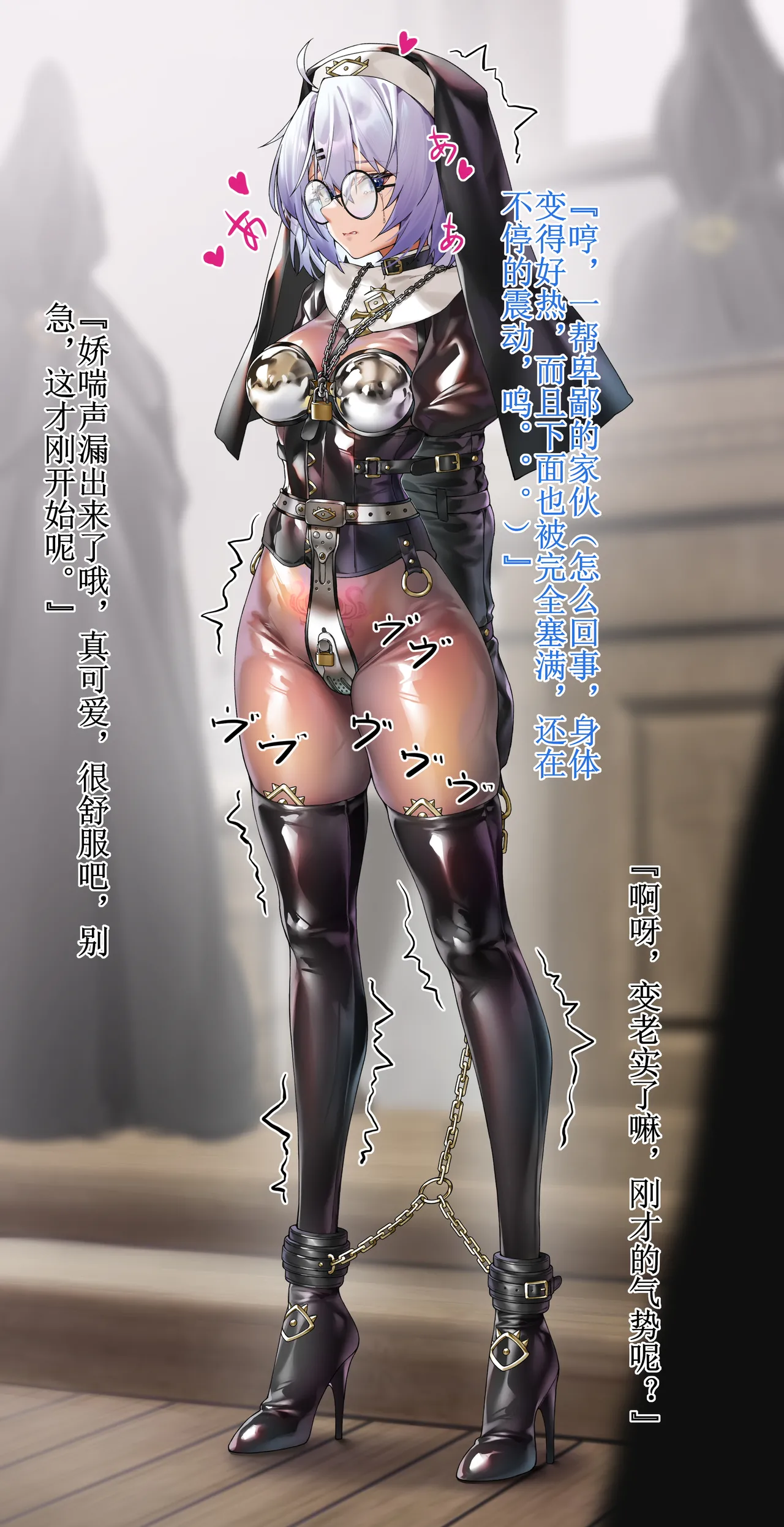 ginklaga 2023-2025.7 Page.139