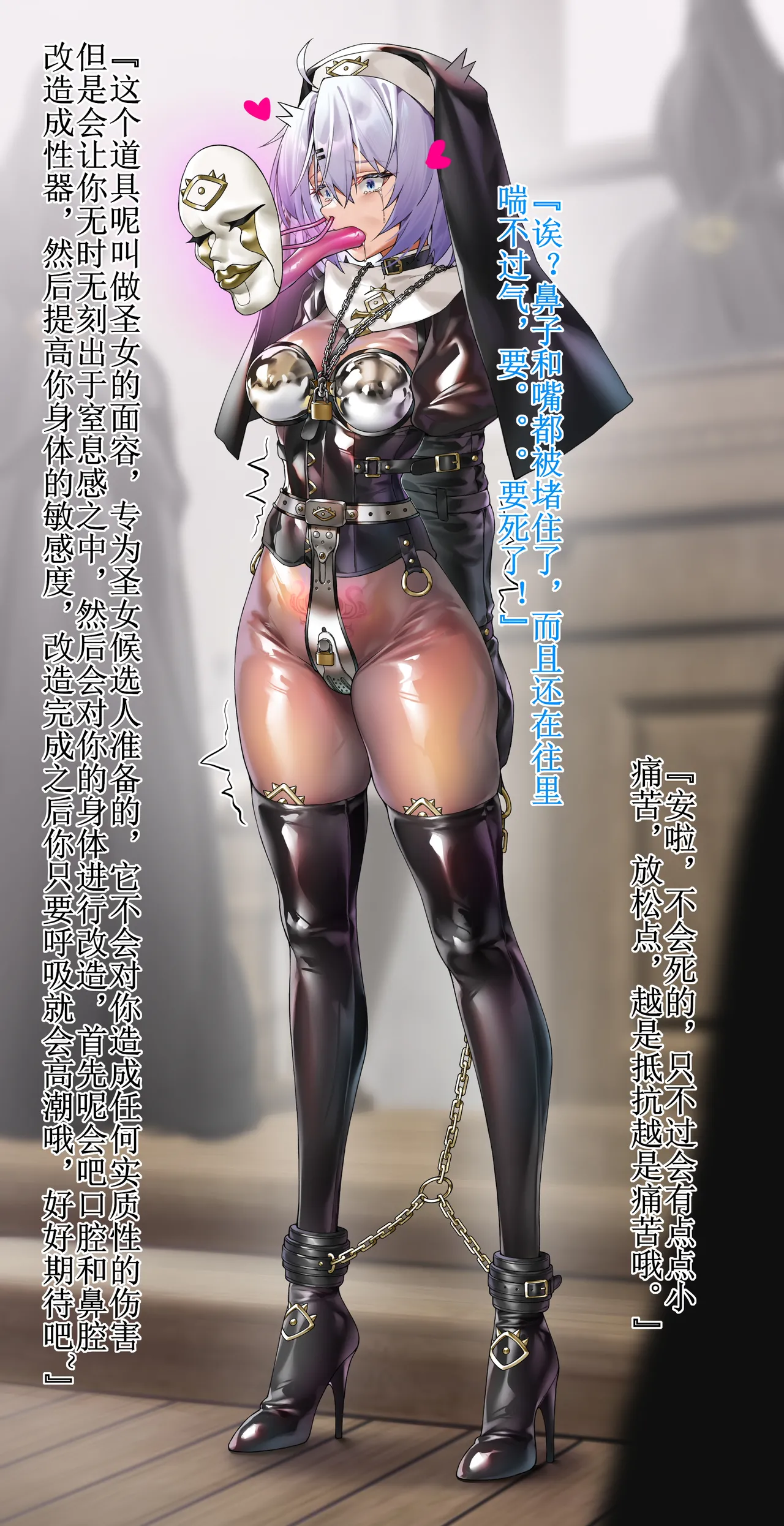 ginklaga 2023-2025.7 Page.141