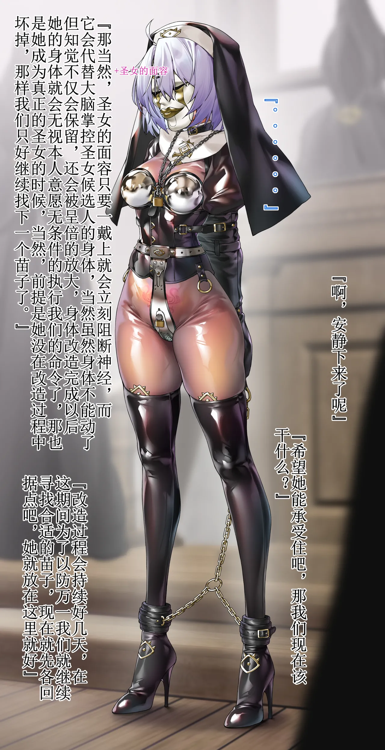 ginklaga 2023-2025.7 Page.142