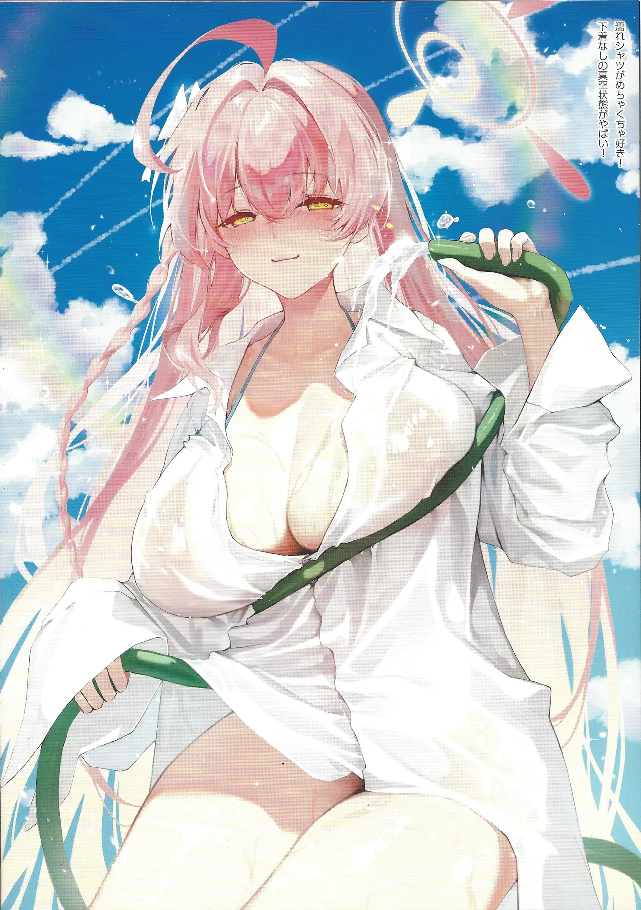 MOEHIME EVENT ONLY 26 Page.10