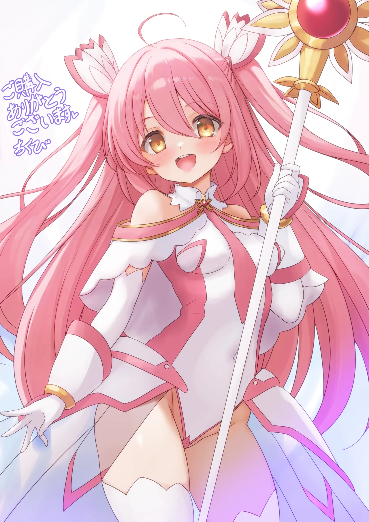 魔法少女コノカ －異種触手・無限煉獄－ 特典 【デジタルラフ画集】 Page.13