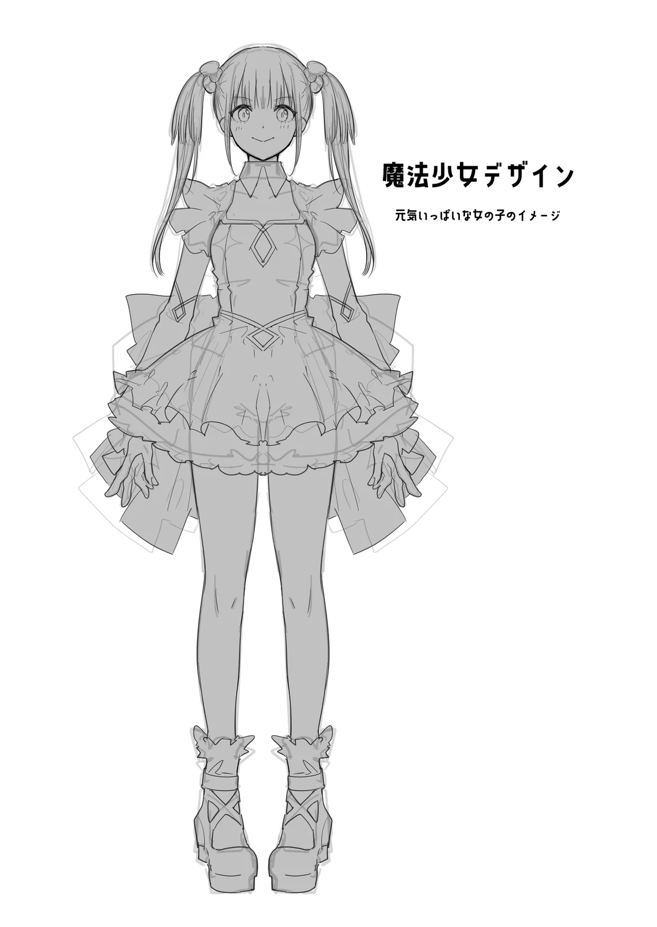 戦いに敗れ捕獲された魔法少女 Page.5