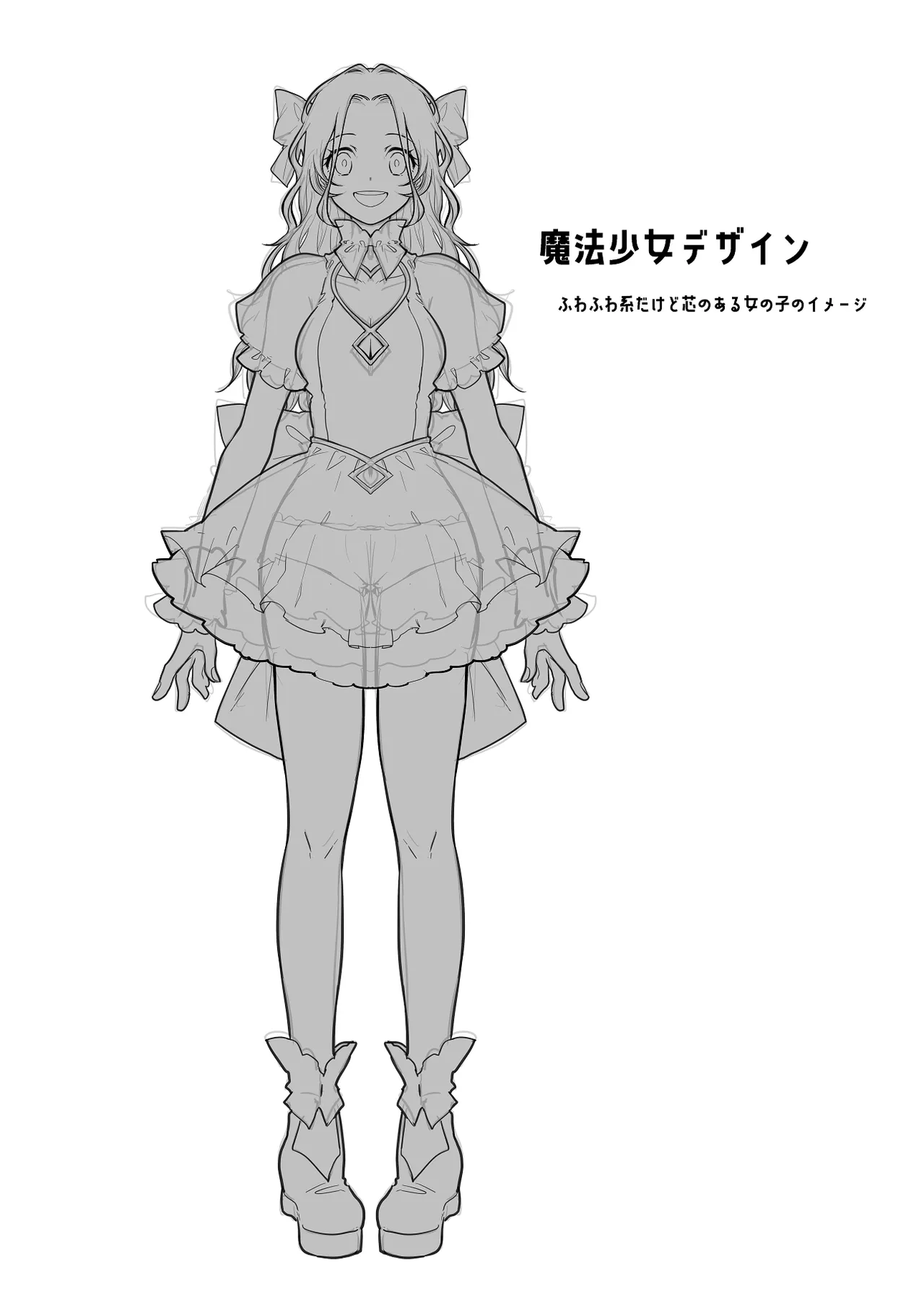 助けにきたはずが改造された仲間にやられてしまう女の子 Page.6