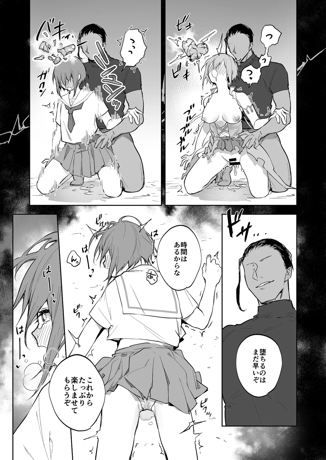 リクエスト Page.3