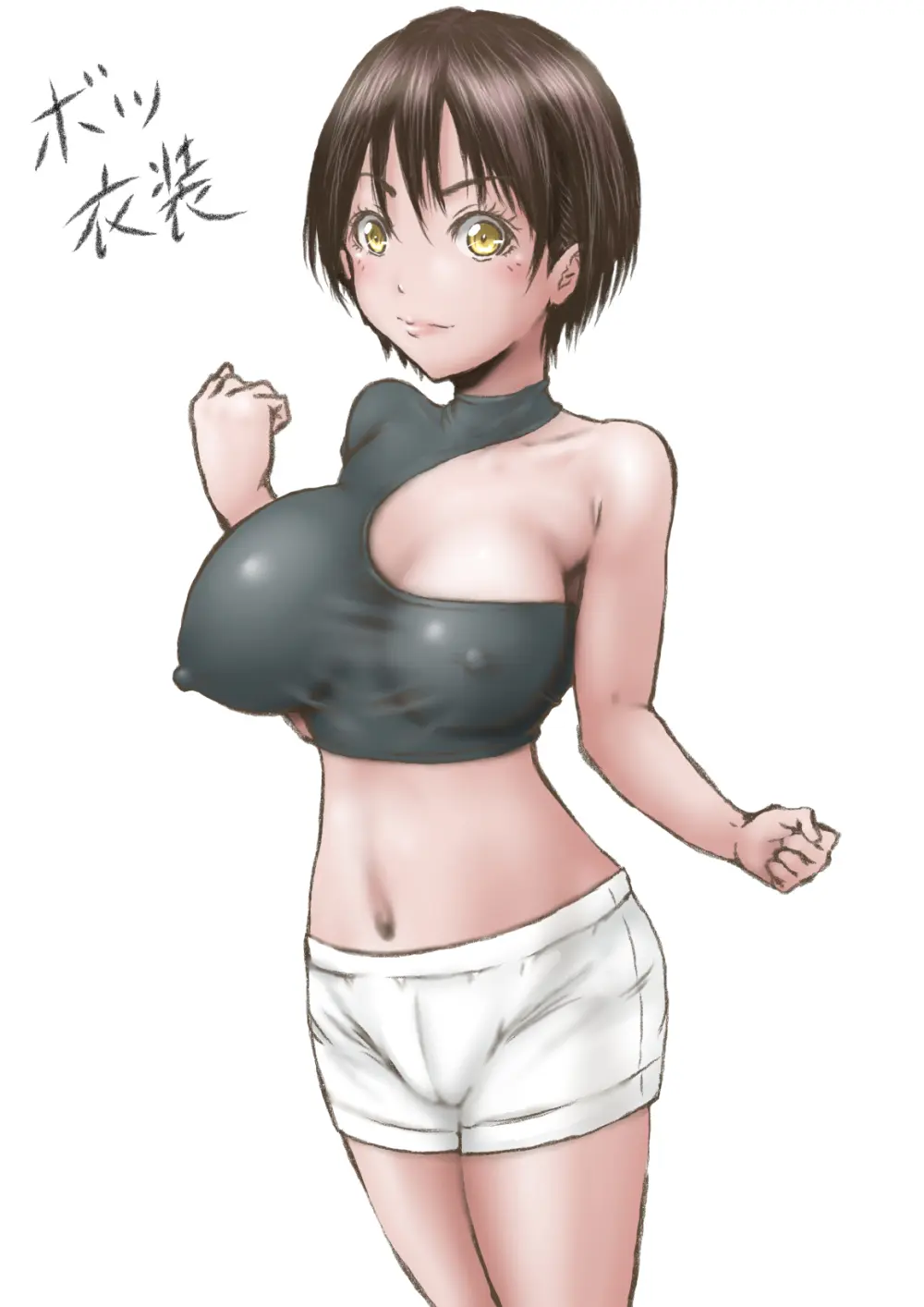 異世界で変なモンスターにヤられました Page.28