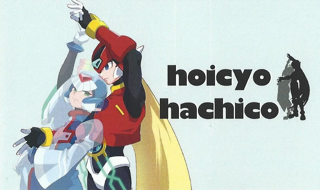 Ekkusu-kun no chiku biwo sodateru hon Page.16