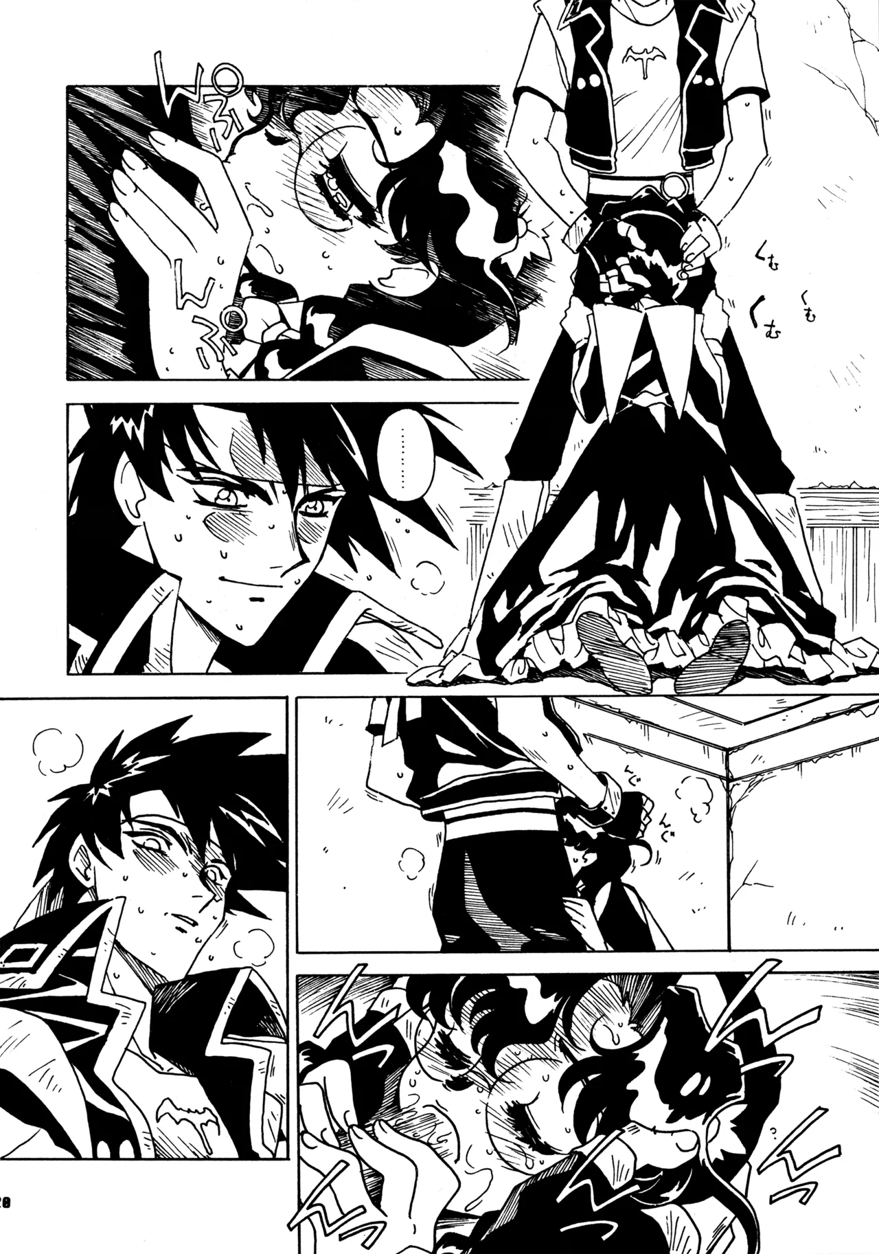 凶悪的指導 Redux.1 じゅんび号 Page.19