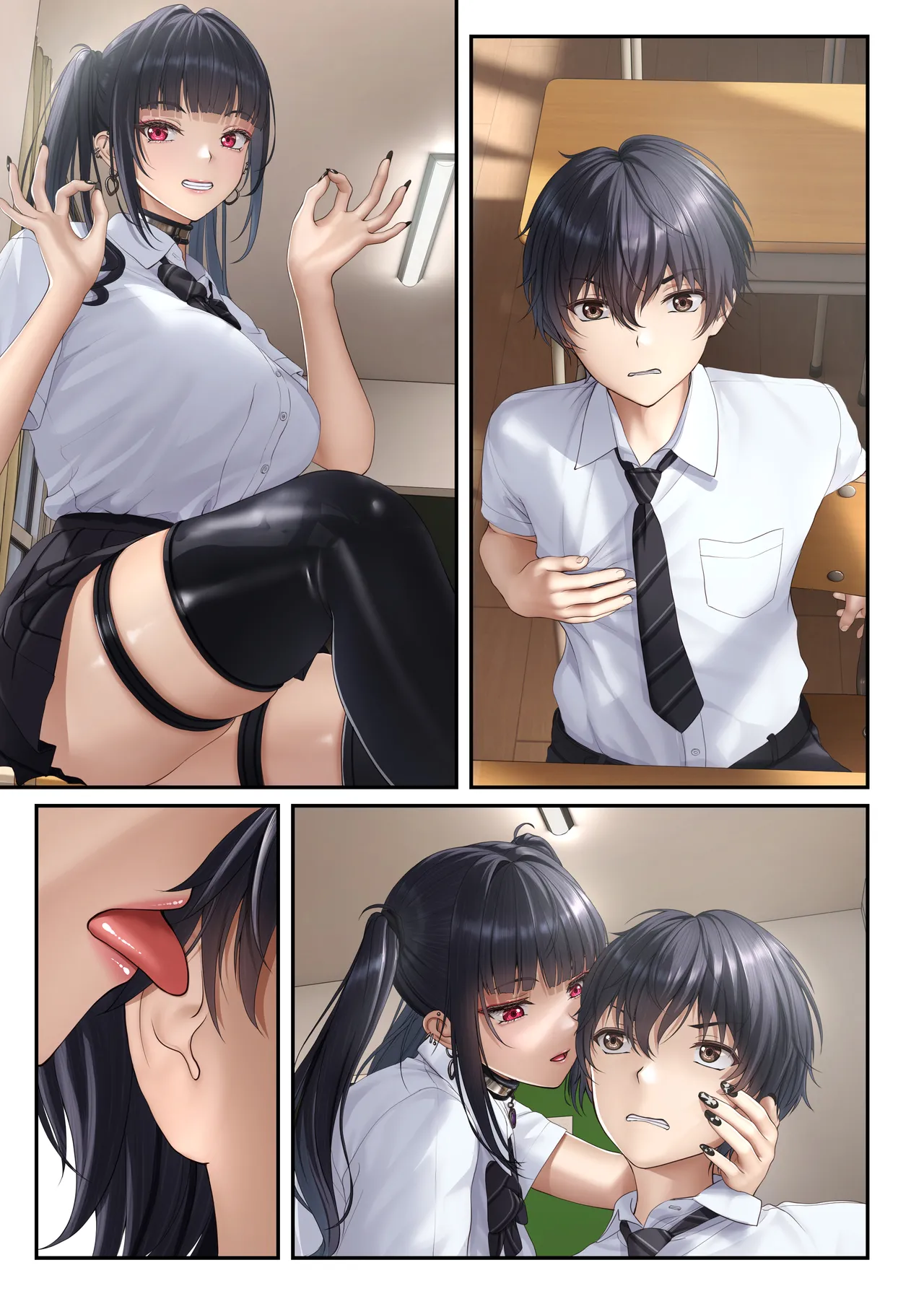 ギャル淫魔さんは推しを搾精りたい Page.47