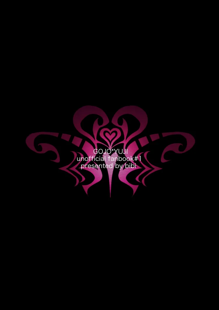 最強呪○師だけど淫紋悠○に迫られて生ハメ種付けS○Xします Page.20