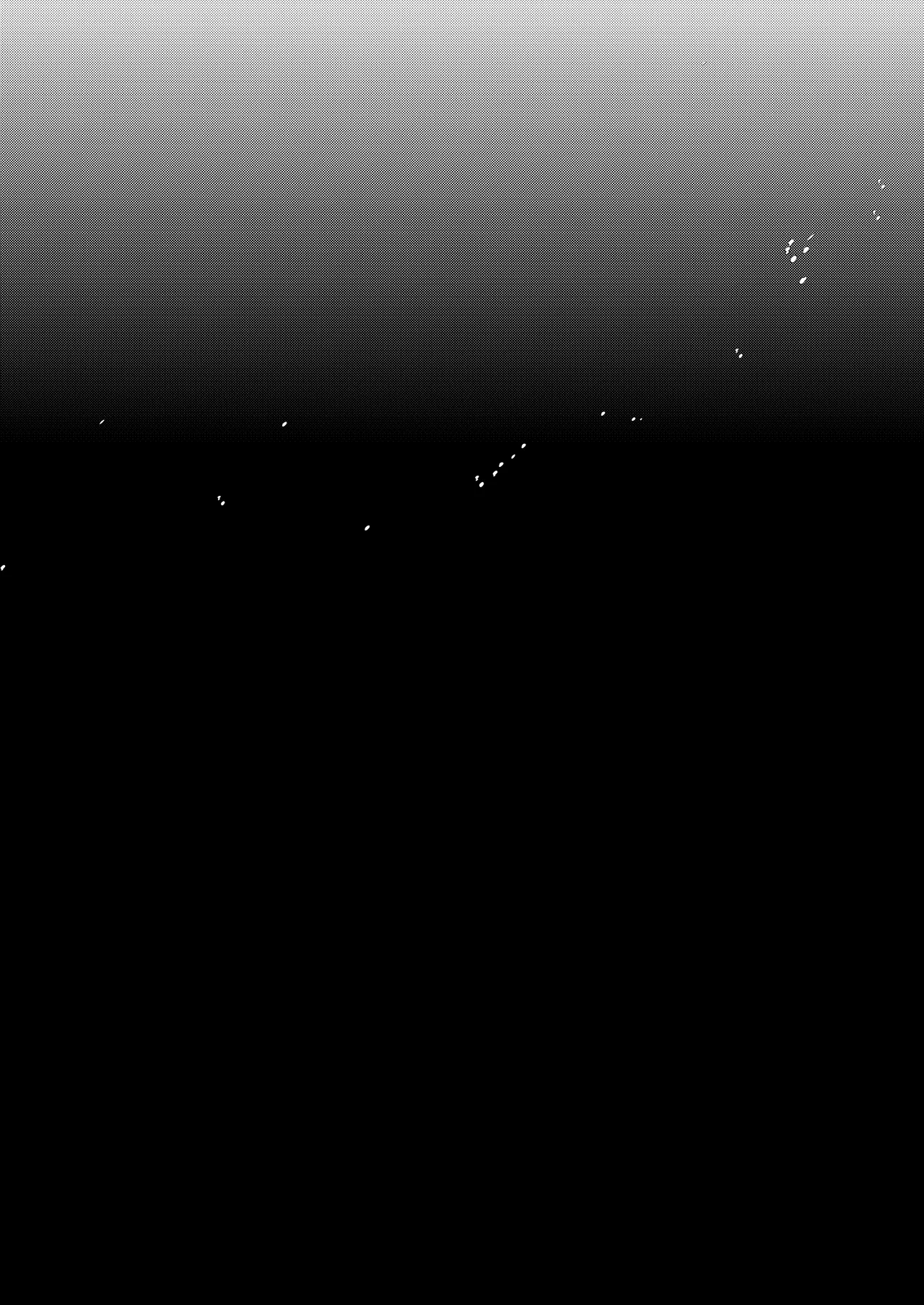 全部君のせいだ。総集編 EXTRA Page.117