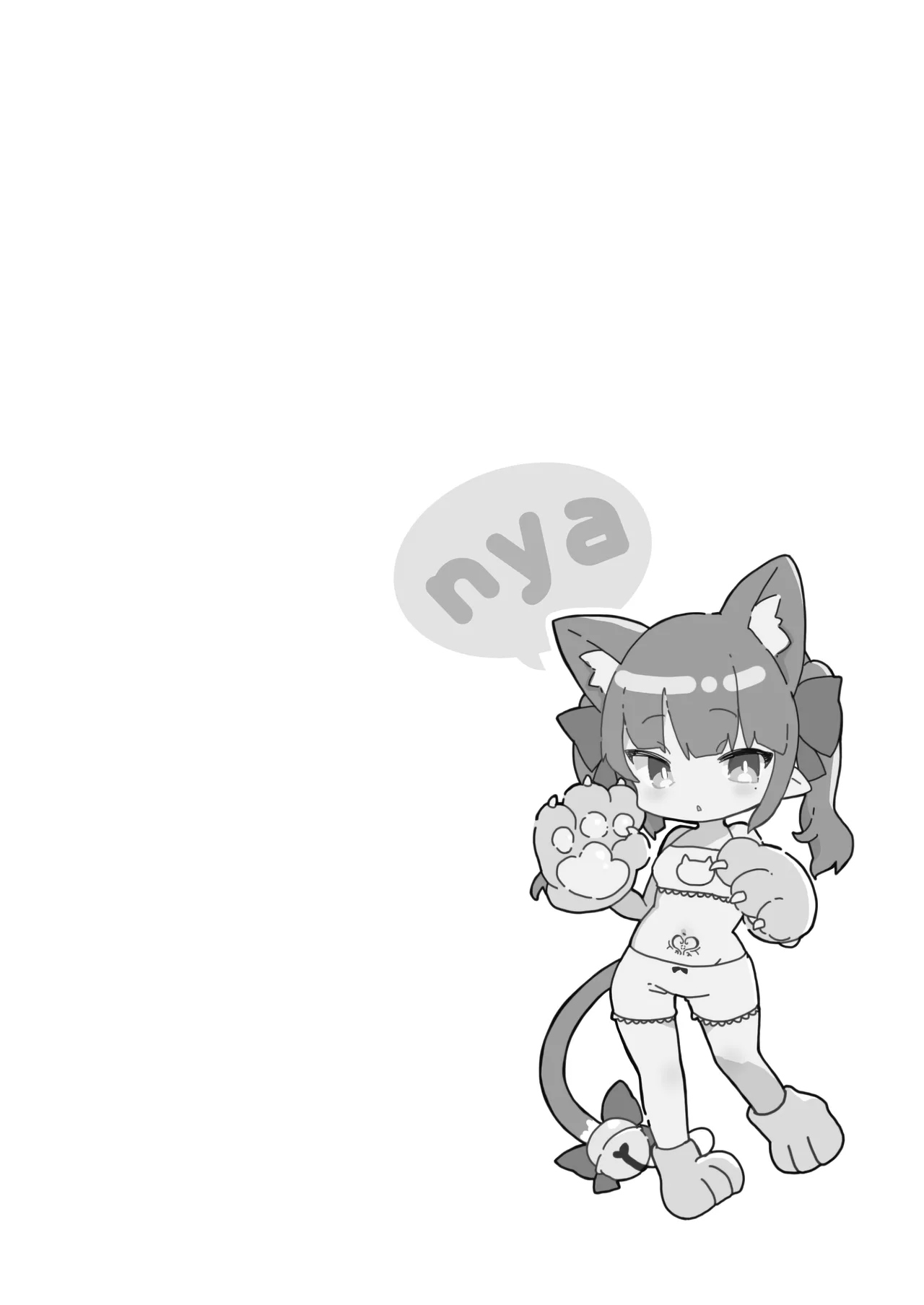 全部君のせいだ。総集編 EXTRA Page.180