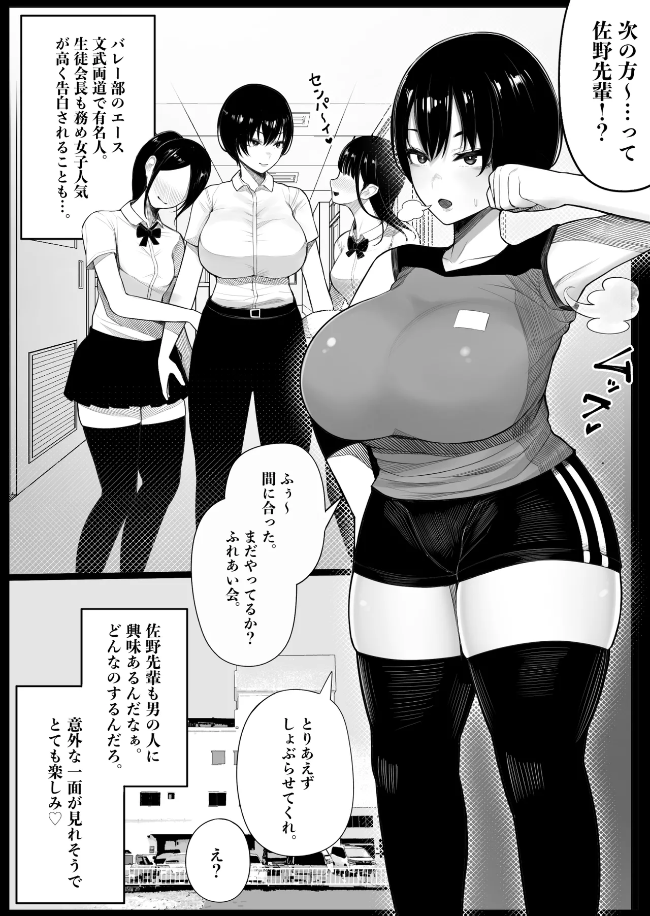 女だけの島に来てしまった話 Page.22