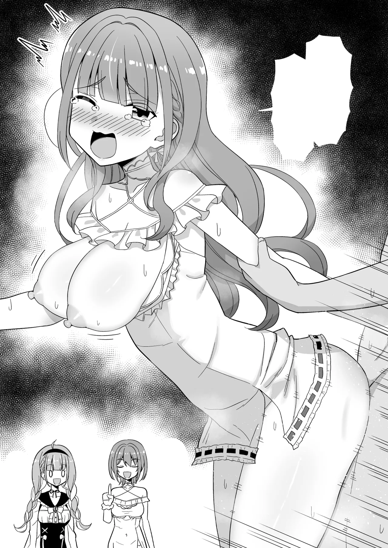 かわいいｍｒｎがかわいい部屋着を俺のために新調してきて我慢できるはずもなく Page.4