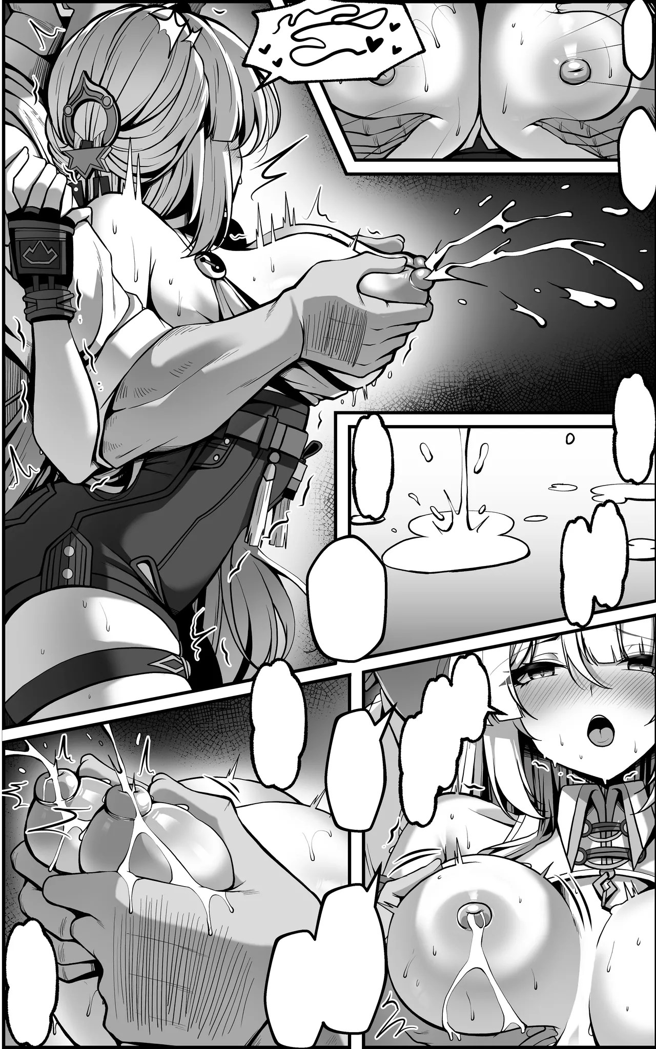 儀玄マンガ① Page.12