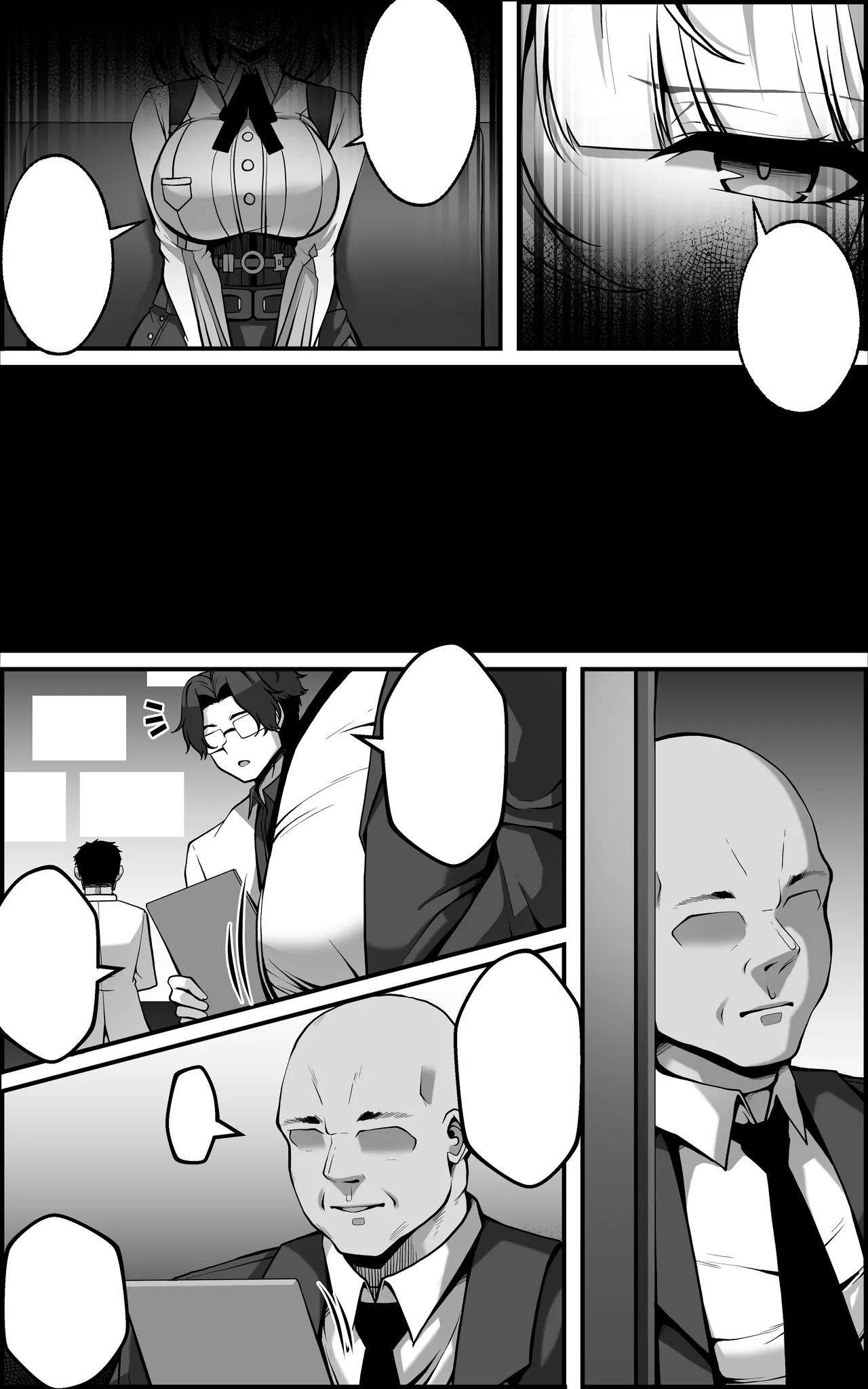 儀玄マンガ① Page.3