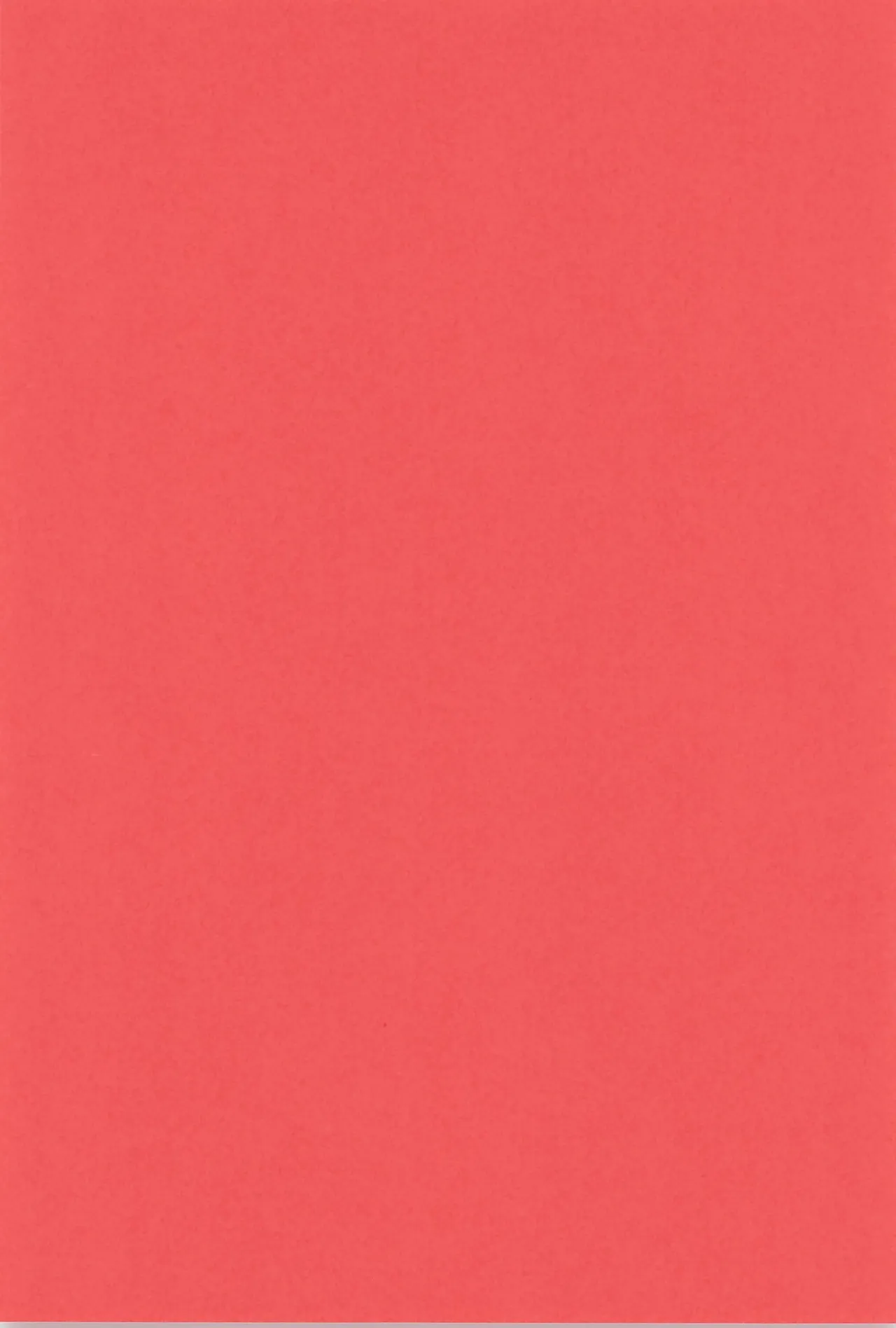 月食の夜の秘密 Page.4