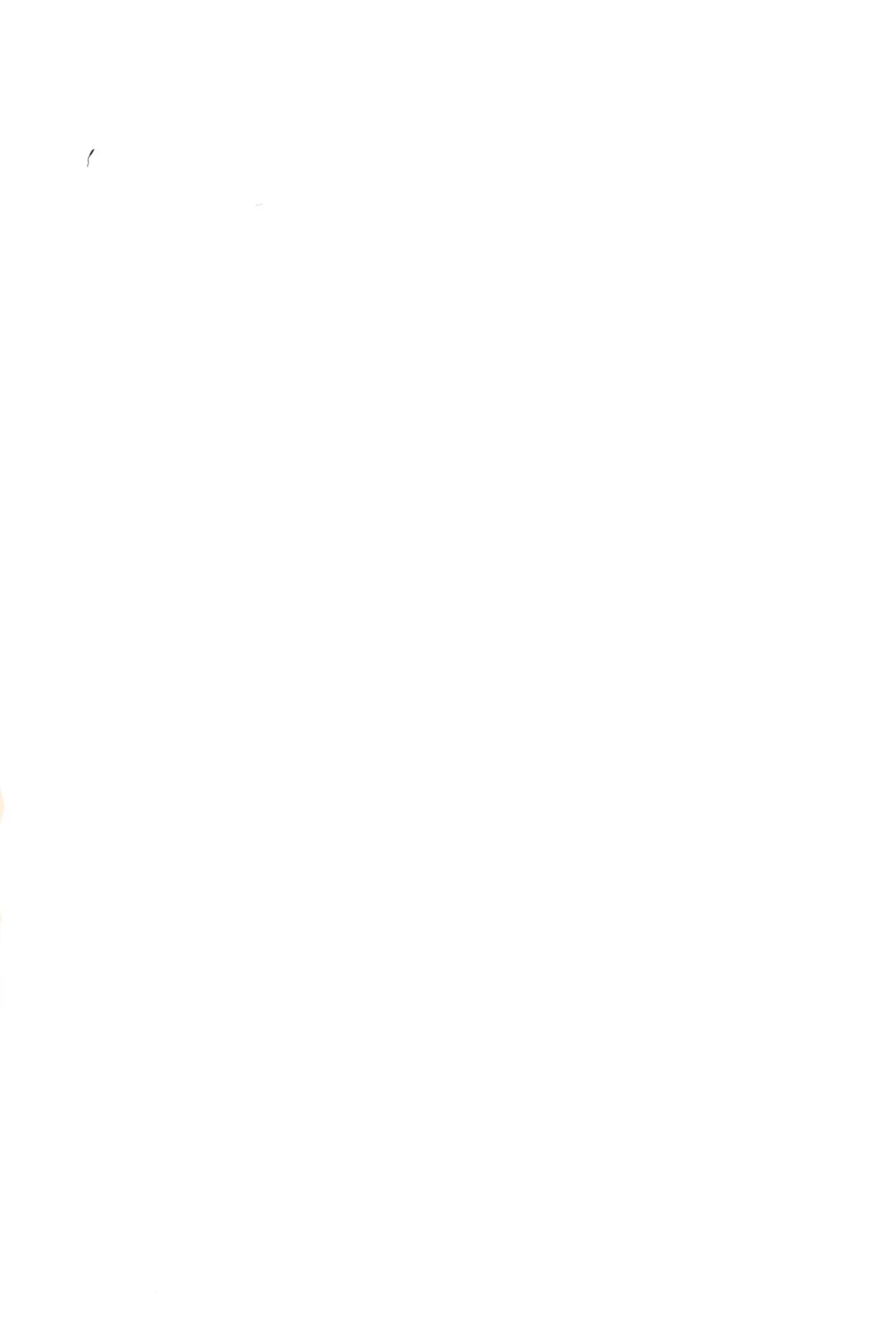 心ゆくまで Page.2