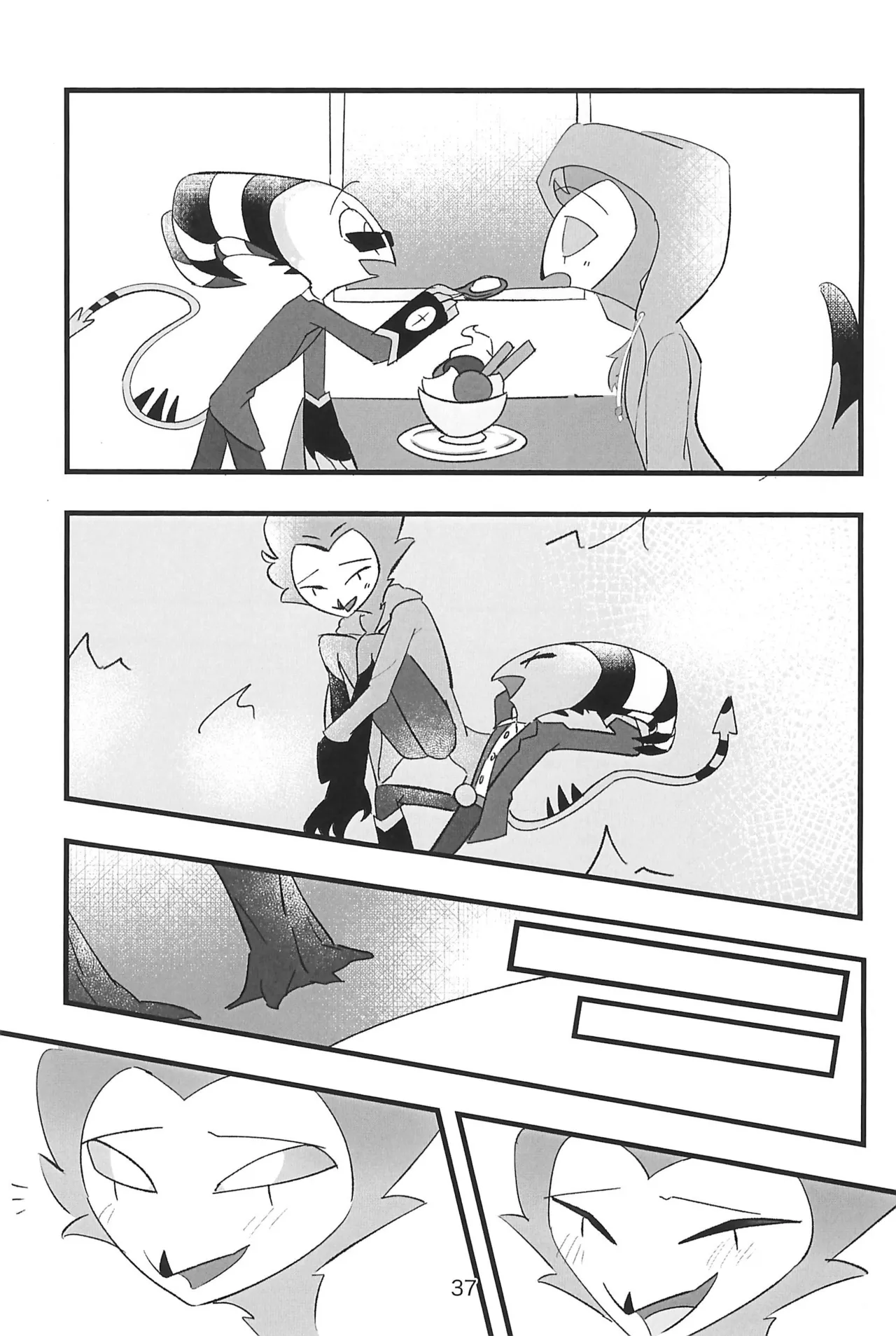 心ゆくまで Page.37