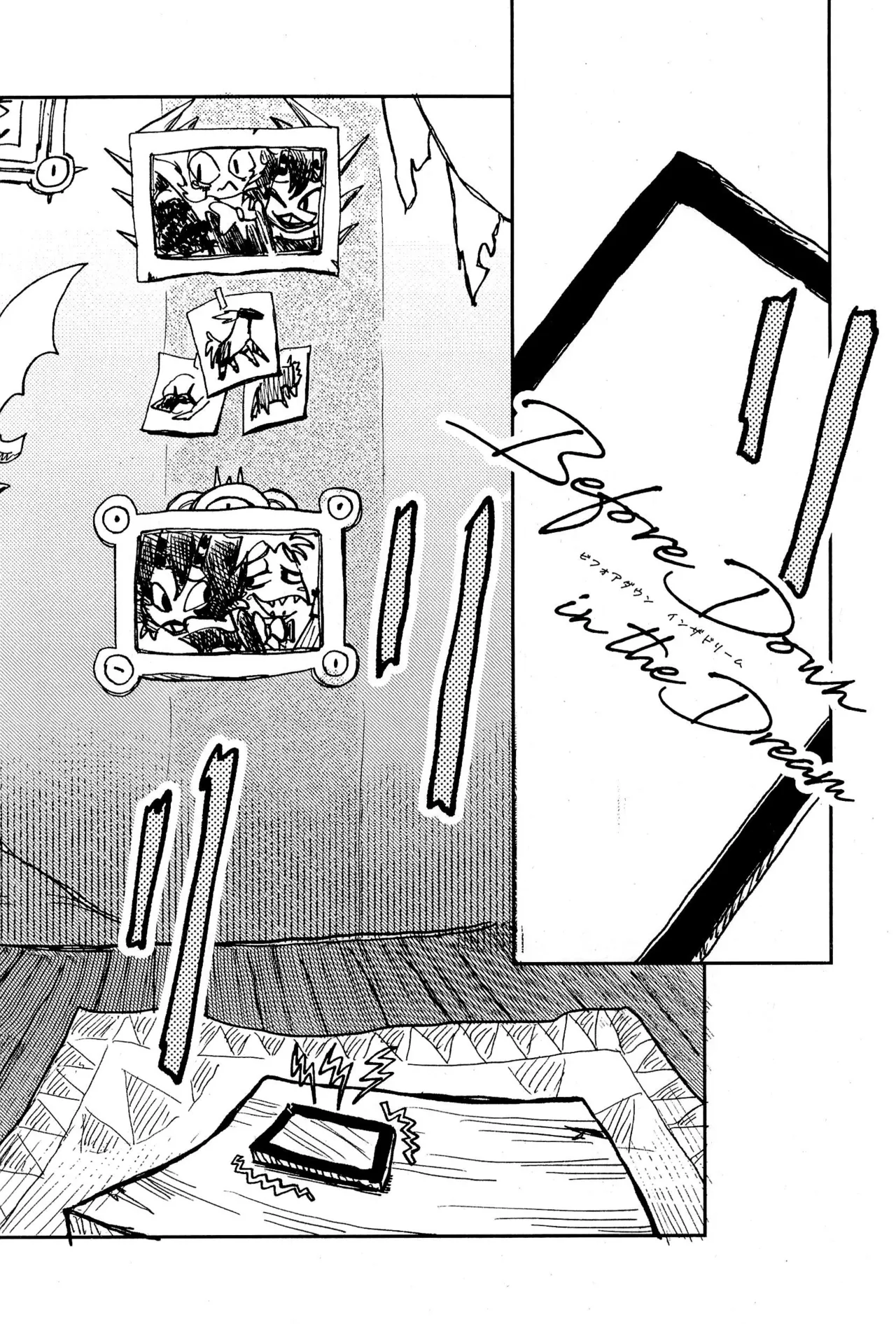 Before Down in the Dream Page.8