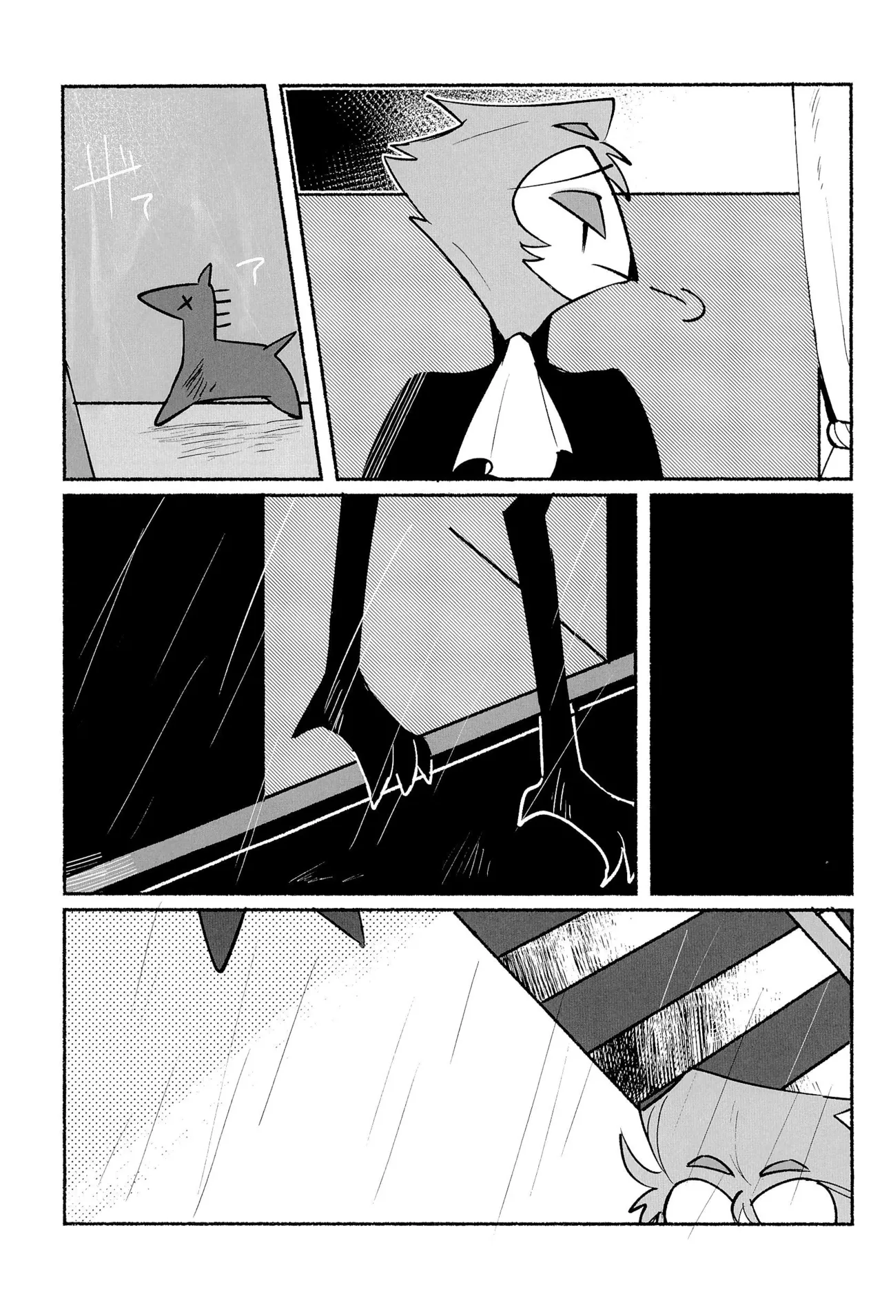 Because I want to See your Smile. Page.45