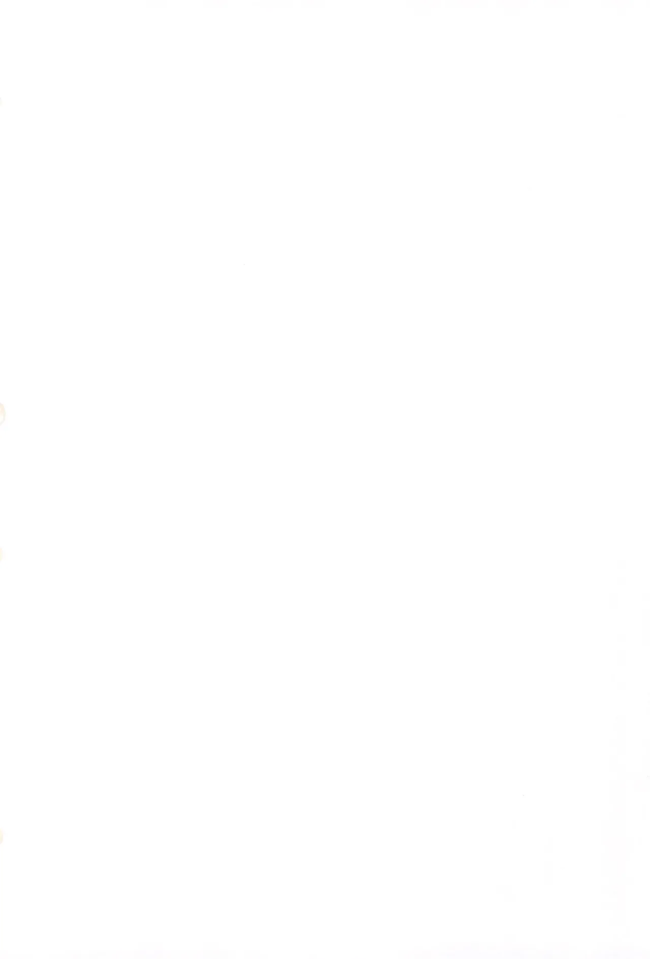 私のジャンルに悪魔がいます Page.2