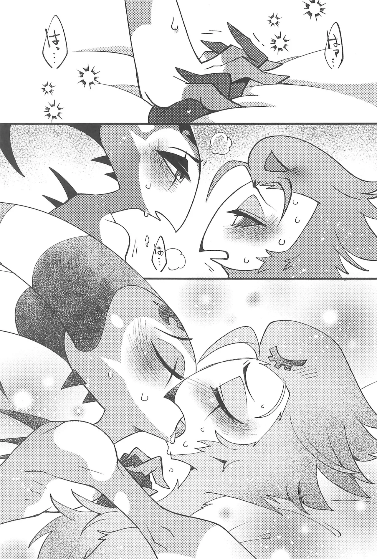 私のジャンルに悪魔がいます Page.31