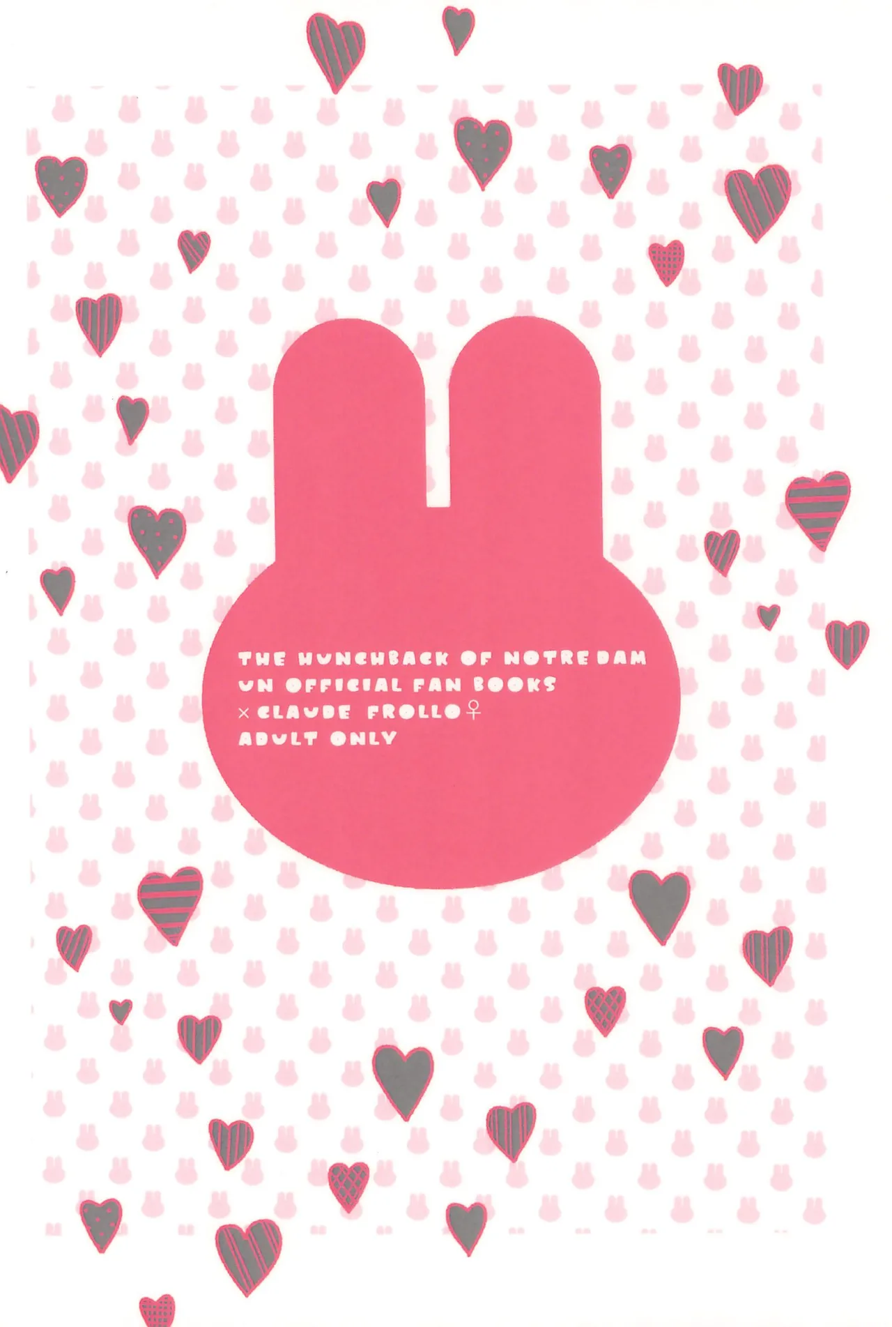 ピンクはんじ! -フロローはんじにょたいかぼん- Page.24