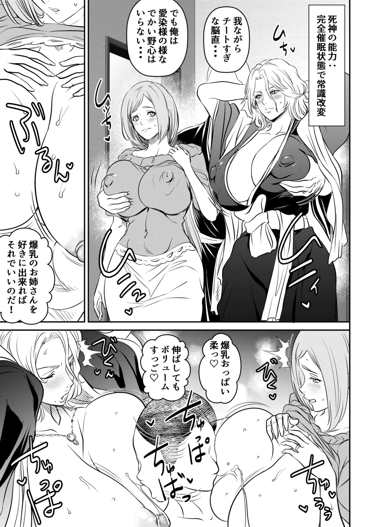 リクエストいただいたものです