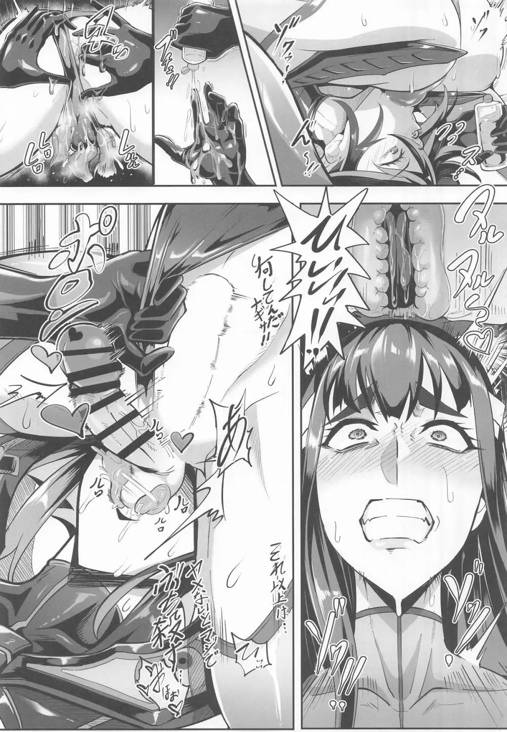 女装コスプレイヤー・渚沙♂2 再就職先が女装ヒロインだった件 Page.22