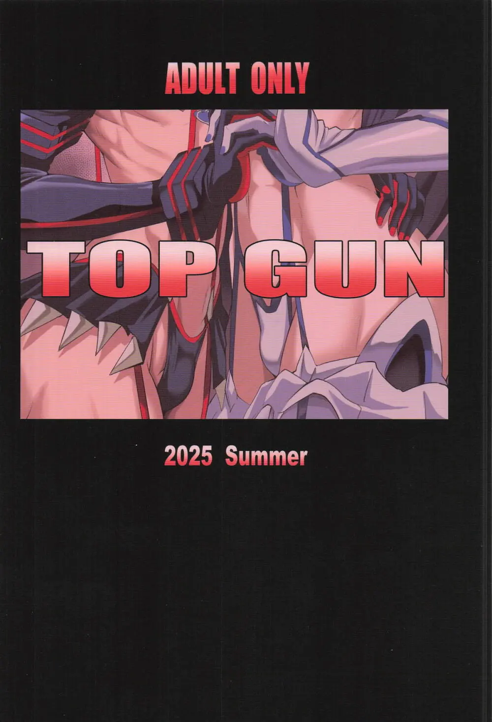 女装コスプレイヤー・渚沙♂2 再就職先が女装ヒロインだった件 Page.34