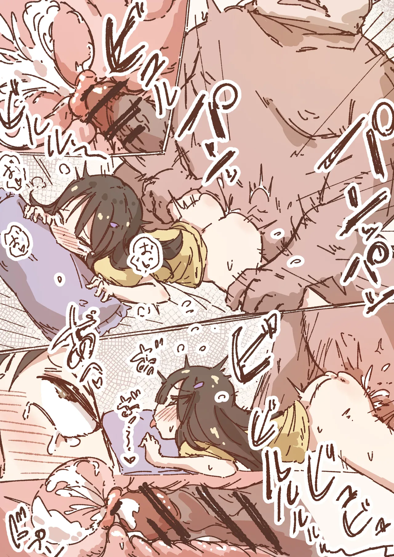 出会って3ページで種付けされる本 Page.24