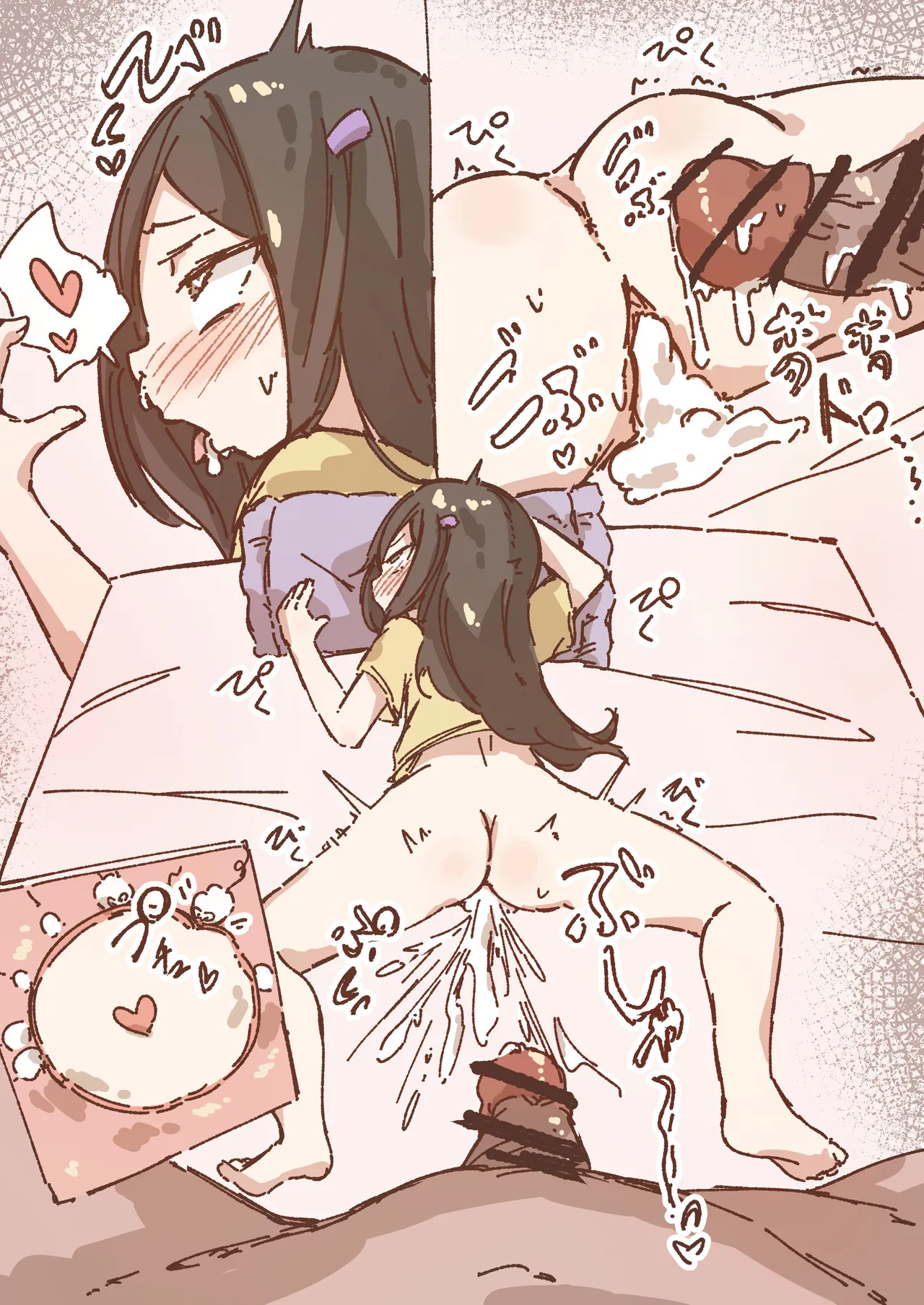 出会って3ページで種付けされる本 Page.25