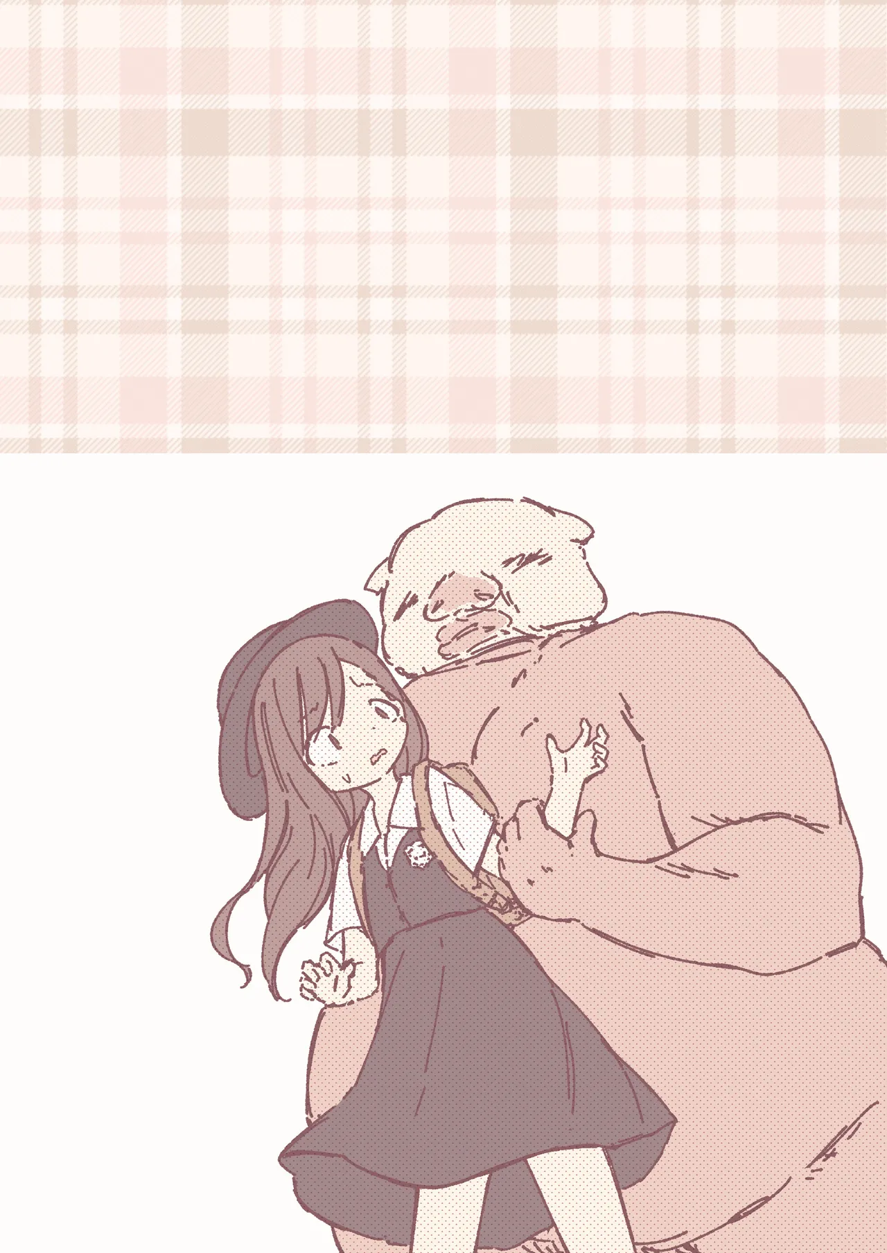 出会って3ページで種付けされる本 Page.27