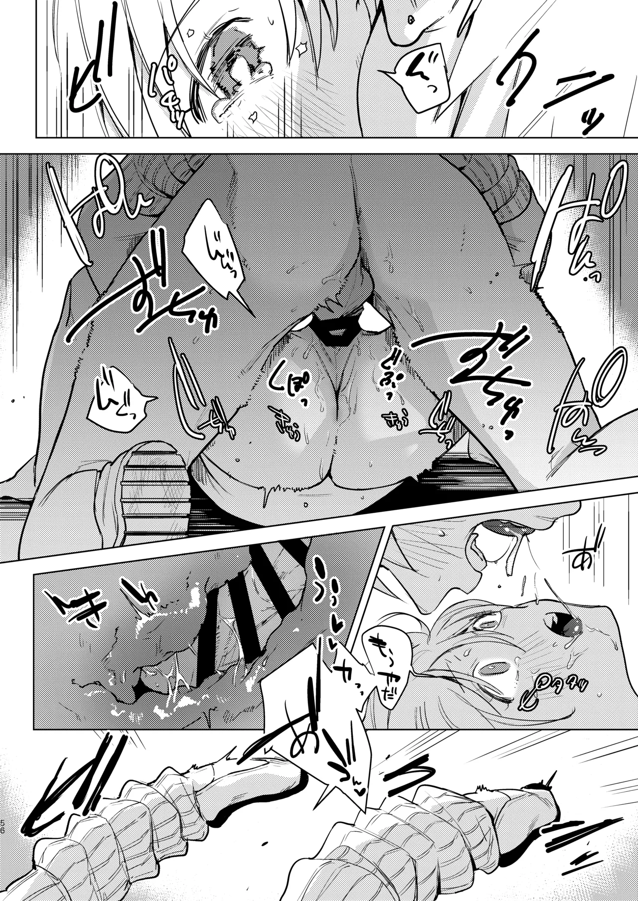 自撮りカノジョ 総集編 + 自撮りカノジョ きっかけ編 Page.58