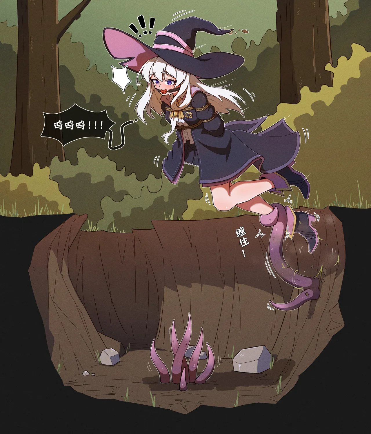 NOMAD 27460657 Page.101