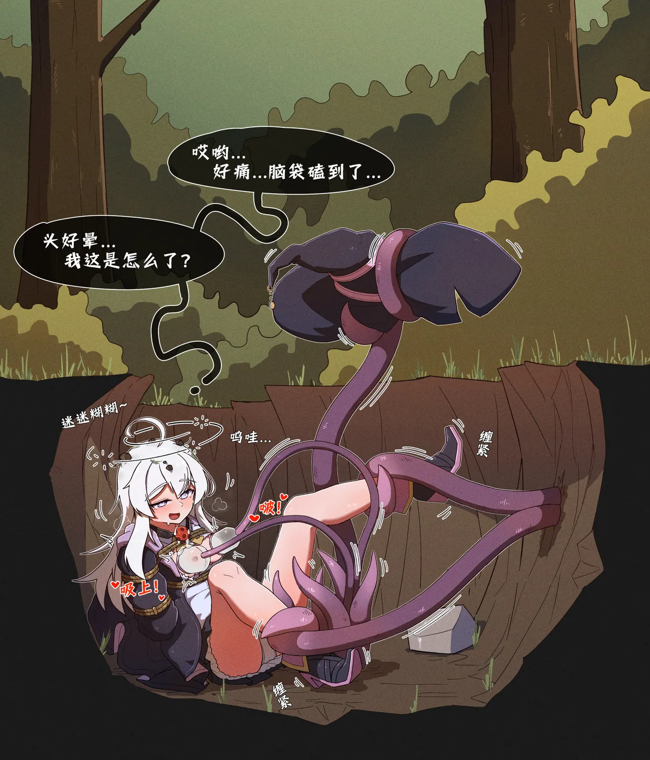 NOMAD 27460657 Page.102