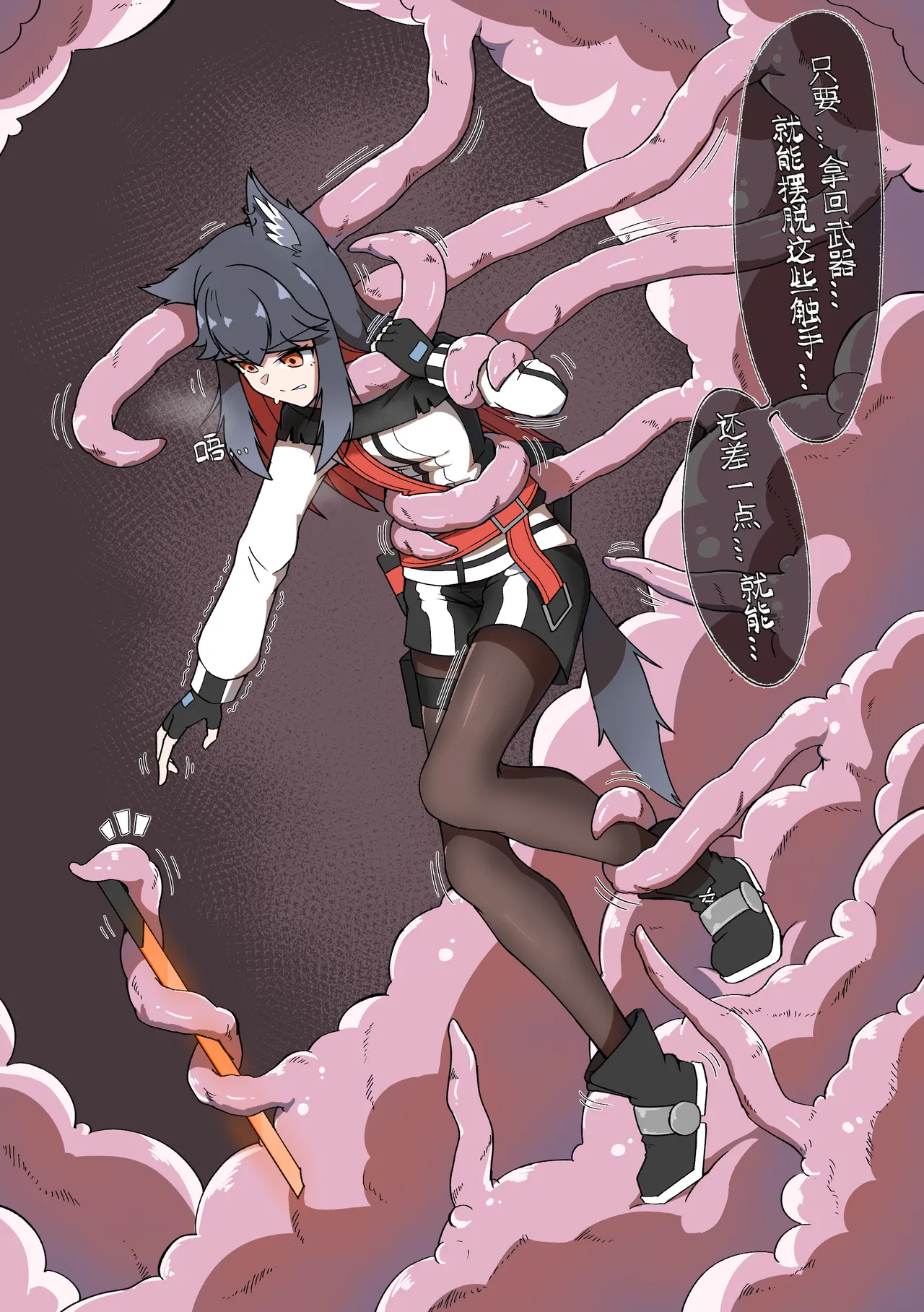 NOMAD 27460657 Page.31