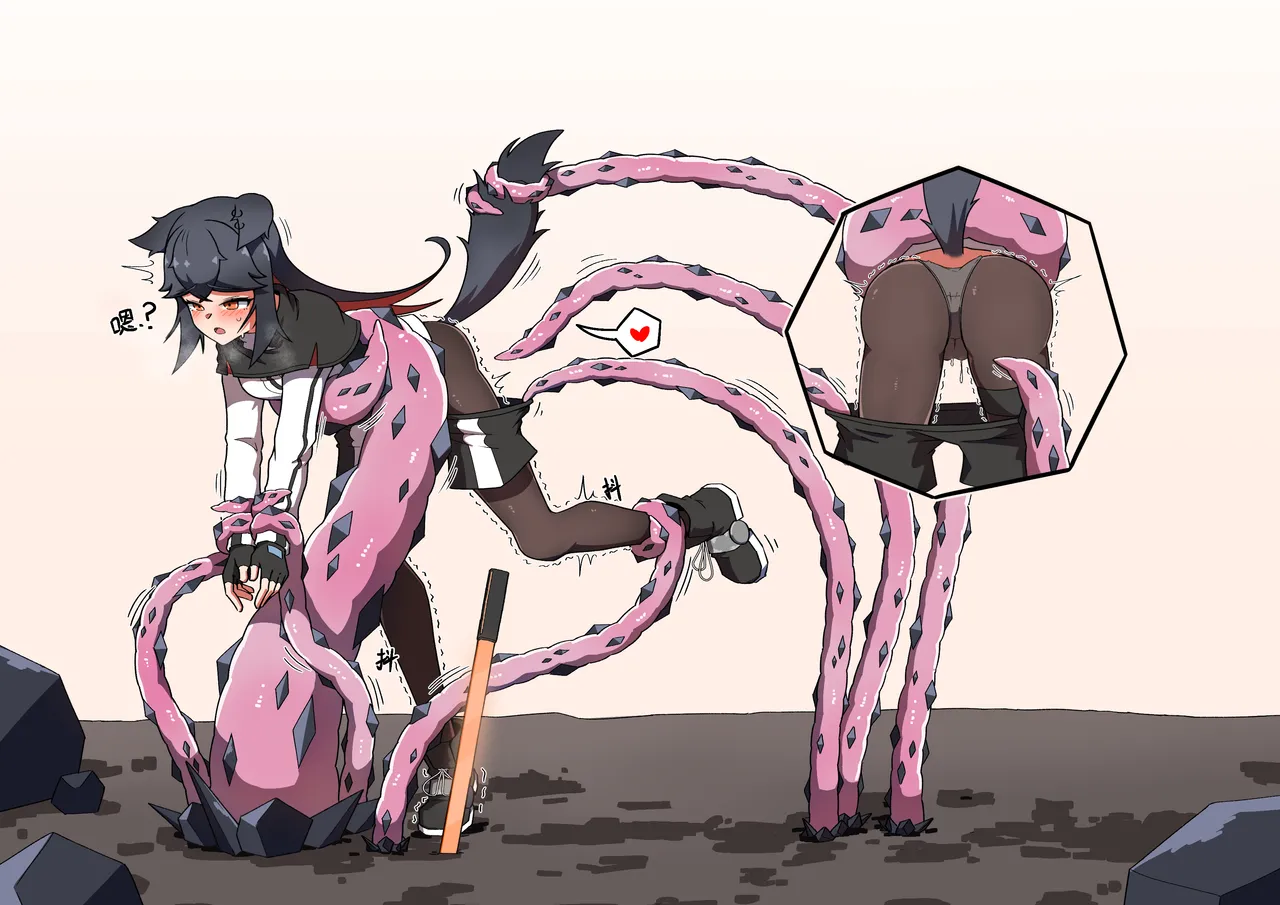 NOMAD 27460657 Page.50