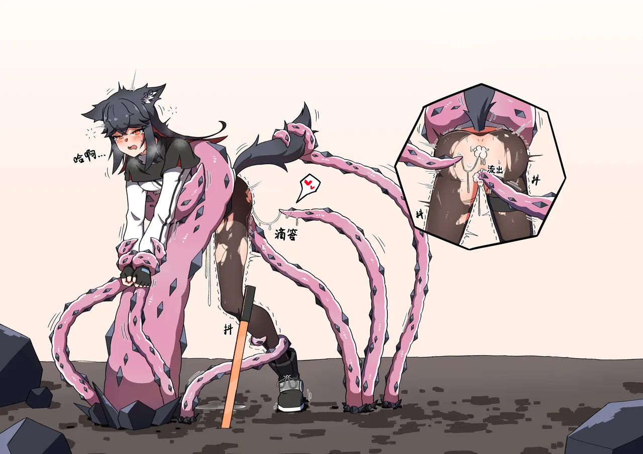 NOMAD 27460657 Page.52