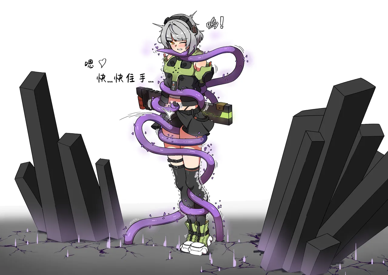 NOMAD 27460657 Page.54