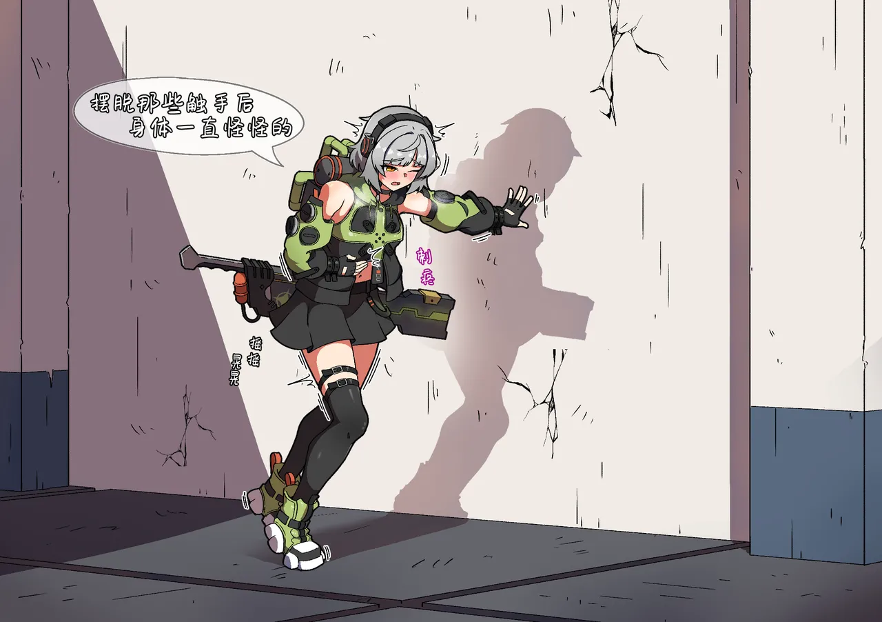 NOMAD 27460657 Page.56