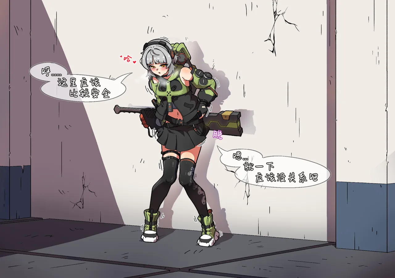 NOMAD 27460657 Page.57