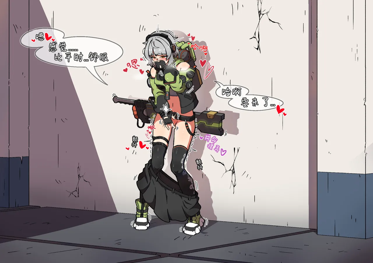 NOMAD 27460657 Page.58