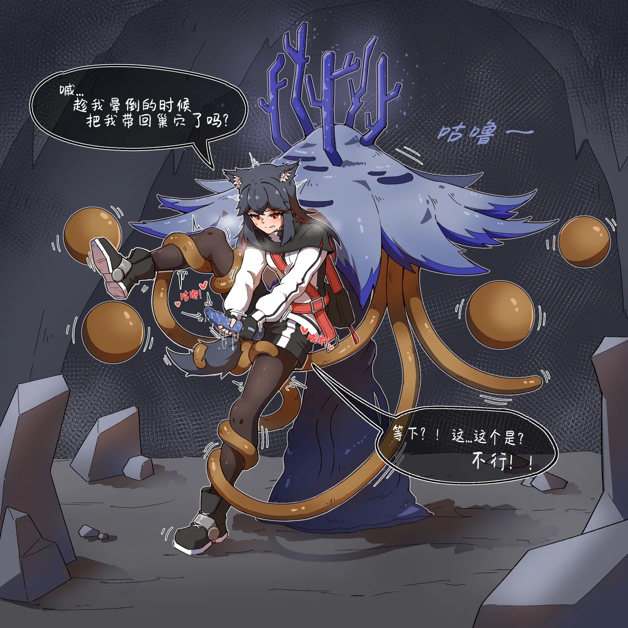 NOMAD 27460657 Page.63