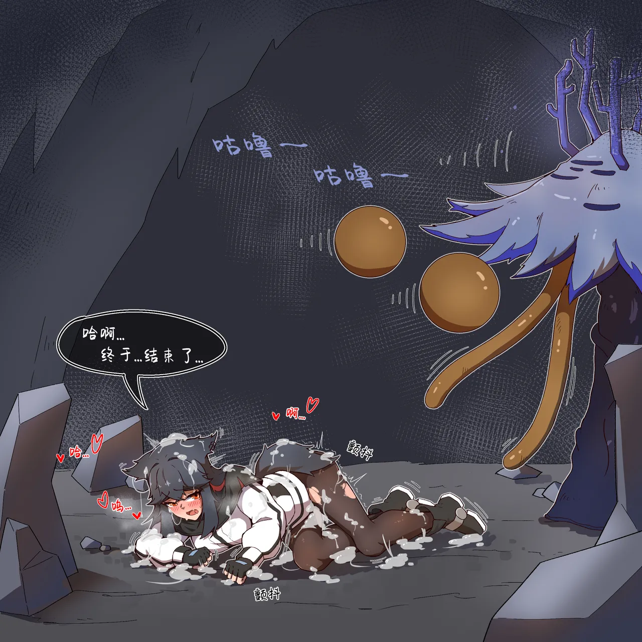 NOMAD 27460657 Page.67