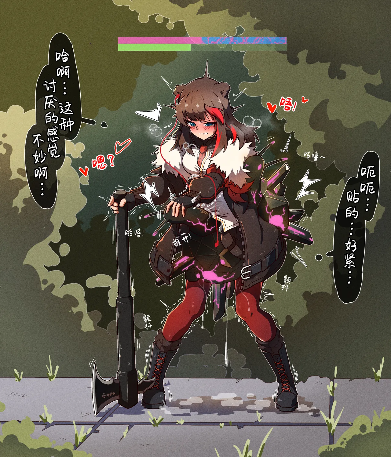 NOMAD 27460657 Page.72