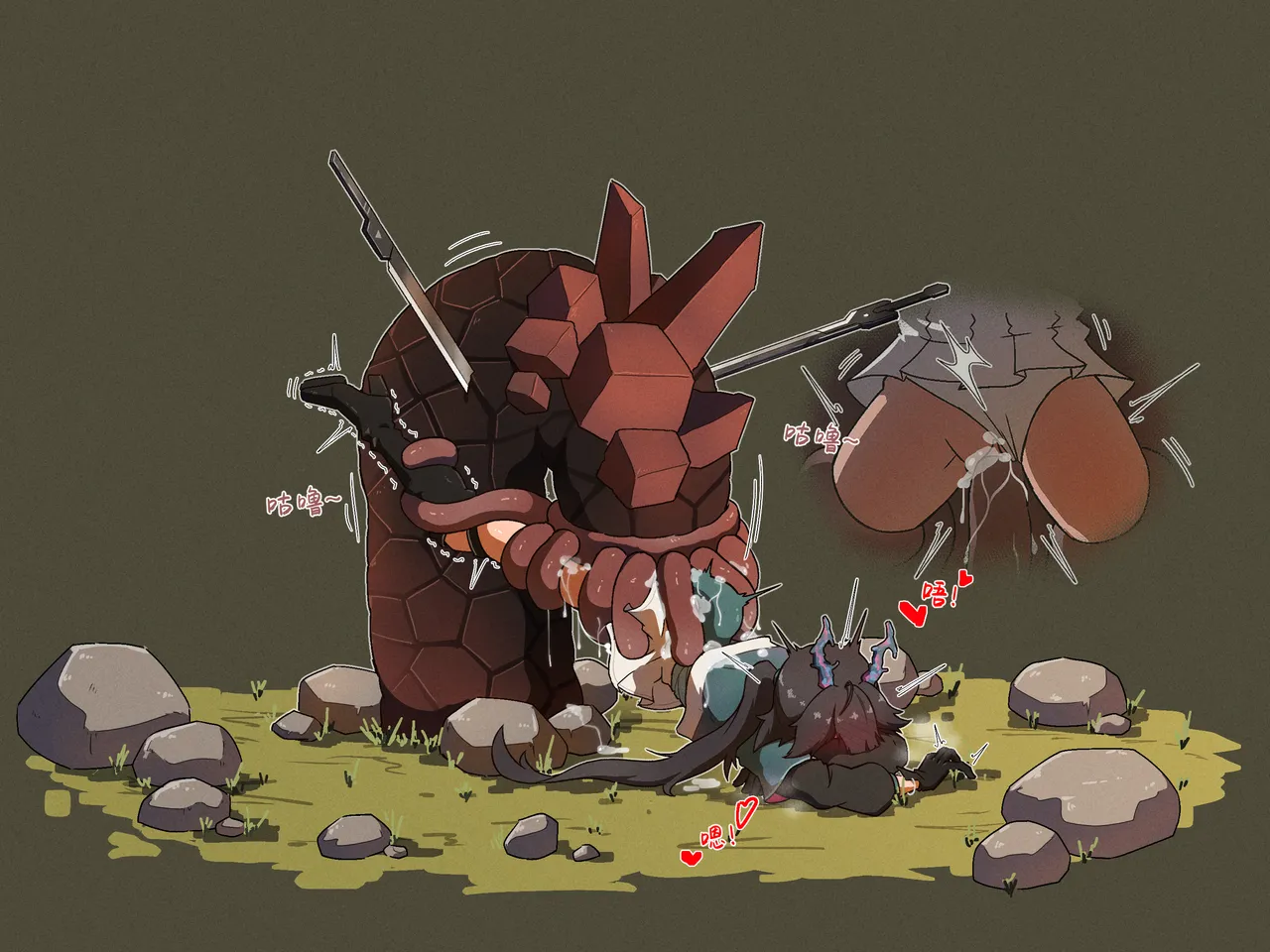 NOMAD 27460657 Page.75