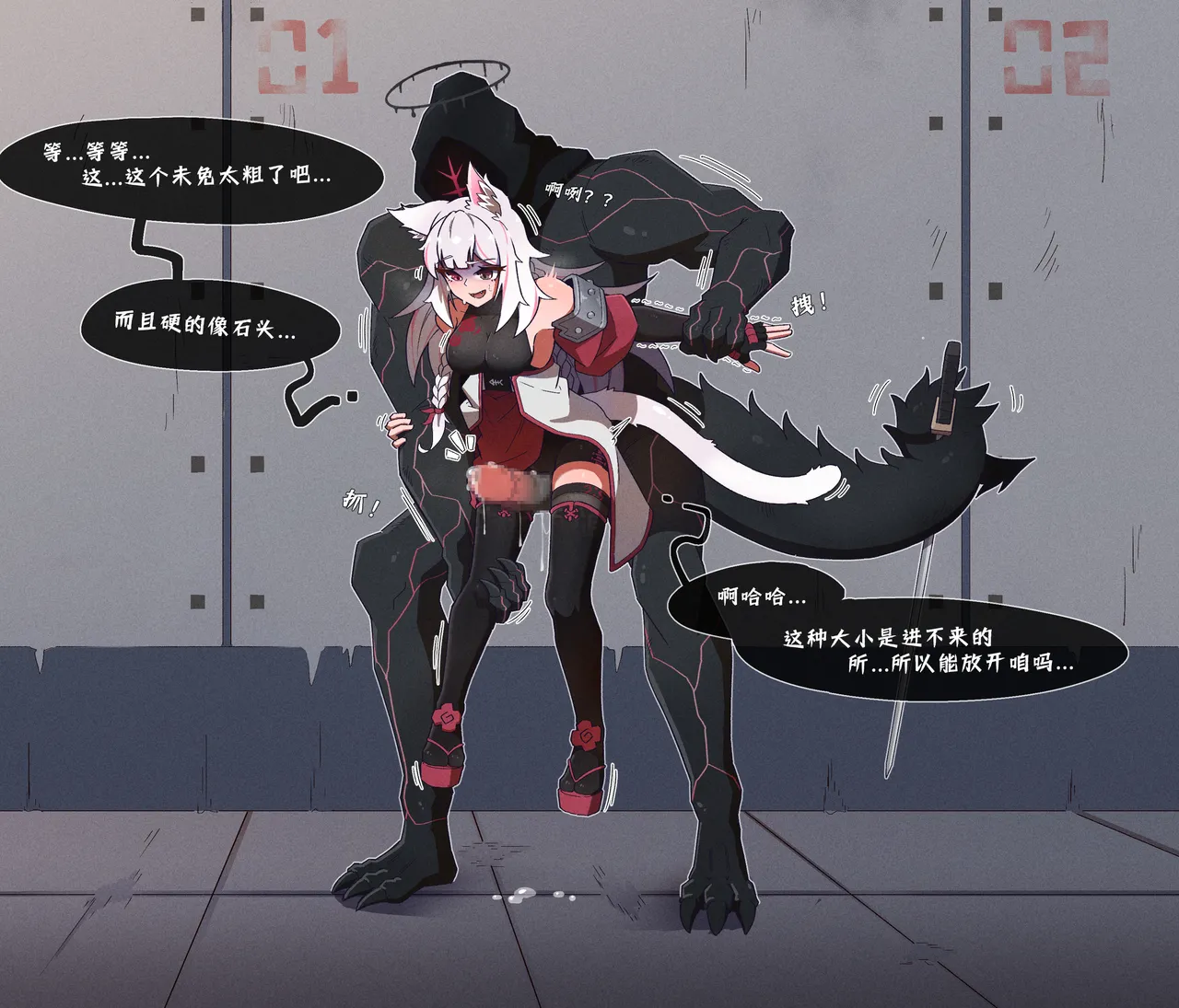 NOMAD 27460657 Page.78